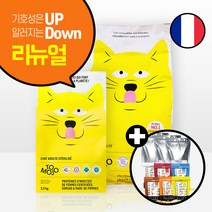 토모조 고양이 사료 인섹트 눈물 하이포알러제닉 알러지 스몰바이트 아토피 고급 그레인프리 곤충사료 2.5kg 5kg 7.5kg, 토모조 고양이 사료 2.5kg + 우리집상전 사은품, 알러지예방