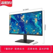 티비보호기 빛반사 눈보호 전용)D2721H 27인치 대화면 고화질 블루미러리스 보호필름, 11 풀스크린섬유강화필름