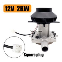 에버스패커용 주차 히터 송풍기 모터 12V 24V 2kw 큰 잎 어셈블리 연소 공기 팬, 05 Type B 12V 2KW