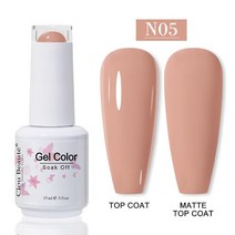 네일파츠 네일팁 네일드릴 Clou Beaute-젤 네일 폴리쉬 카멜 브라운 컬러 시리즈 베르니스 반영구 아트 바, 한개옵션1, 44 N05