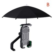 전기자전거 용품 휴대용 미니 파라솔 합금 햇빛 가리개 자전거 우산 라이딩 전화 홀더 기관차 방수 1
