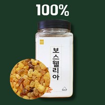 첨가물 없는 인도산 100% 보스웰리아 분말 가루 추출물 250g 보수엘리아 보스웰리스 보수웰리아 파는곳 보스웰릭산 인도 추천 보스벨리아 보스엘리아 유항 보스웰 BOSWELLIA