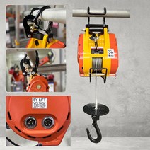 SY리프트 미니 전동윈치 호박윈치 TY-300M 최대 300KG