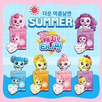 캐치티니핑 에블린 캐릭터 여름 마스크 더운날3중 20매 [+1매추가 증정], 초소형, 믿어핑(블루) 20매+(1매추가)