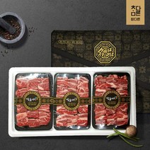 참다른 찜갈비 선물세트 1.8kg(호주산)
