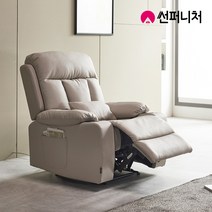 썬퍼니처 가구 1668 에어레더 리모콘 전동 1인용 리클라이너 소파+허리쿠션 가죽 USB 독립스프링 컵홀더 제로월 방문설치, 1668에어레더+리모콘_라이트베이지