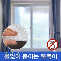[당일발송] 인디샘 물없이붙이는 3중 6중 7중 단열뽁뽁이(6가지 무늬) 2.1m 5m 10m 단열에어캡 시트, 1개