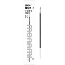 롤링펜S 리필 0.7 부착볼펜 고정 스탠드 은행 모나미
