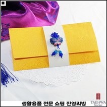 높은선호도 우수한품질 금속장식 띠지포함 홈메이드봉투 감사기프트카드