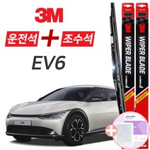 기아 EV6 3M 와이퍼블레이드 윈도우브러쉬 650mm+400mm세트 사은품(핫팩)증정