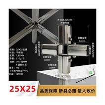 알루미늄 각 파이프 조인트 두꺼운 사각 스테인레스 스틸 고정 장치 양방향 리테이너 선반 티 클램프 연결 25mm알루미늄 25mm, 25X25MM five way