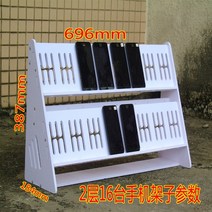작업실 학교 휴대폰거치대 핸드폰거치대 진열대 가로타입 핸드폰 토탈컨트롤 지지대, 개, O