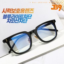 타투 정식수입 기획할인 브랜드안경테 TA6045 TA6046 JB9 뿔