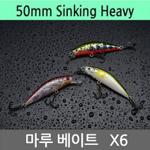 아이마루베이트 쏘가리 하드베이트 X6-50S 씽킹 미노우, 색상 K