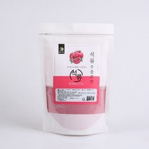 20배 고농축 천연 석류추출분말 500g, 석류추출분말500g