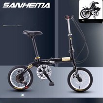 접이식 전기 자전거 14/16/20인치 가변속 초경량 소형, 상세 페이지 참고, I