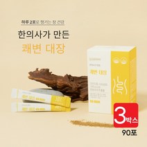 잔변감 배가 더부룩 할때 변이 안나올때 쾌변 대변 수분 상승 대장 장 연동 운동 촉진 차전자피 가르니시아 건강 기능 식품, 3BOX(90포)