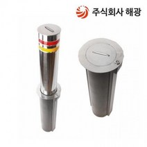 BUyuS진입 통제용 차량 도로안전용품 상하이동식 스텐볼라드굿딜 브이숍, (상하이동식)-Ø152xH600