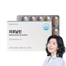 여에스더 멀티비타민 피로날린 활력비타민 비타민B 홍경천 피로개선 영양제, 30정 x 4박스