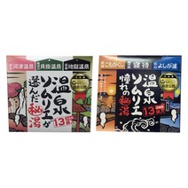 [이라운드몰][세트상품] 돈키호테 온천 소믈리에가 엄선한 온천입욕제 3종 한정상품 (2종류), 핑크x그린