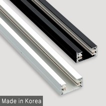 조명다움 LED 레일등기구 국내산 KC인증 원통 나팔 파30 꼬깔 카페조명 매장조명 주방등 팬던트 식탁등 레일조명 레일등 인테리어조명, (A 레일) 01_1 레일1M 화이트