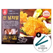 코스트코 진 날치알 골드 400g (50g x 8개) + 이케아 봉지클립(대) 1P 개별포장 아이스박스 발송