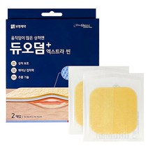 듀오덤 엑스트라씬 10 x 10cm 2매 습윤밴드, 1개