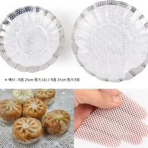 실리콘 원형 찜시트 소 실리콘시트 실리콘메쉬, 대