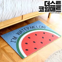 클린업 더스트 코일 현관매트 발코니 베란다, 19.오렌지(50*130)-그린