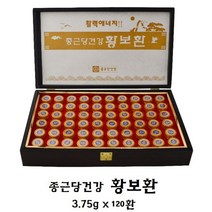 종근당건강 침향 황보환 60환 산수유 녹용 복분자 홍삼 건강식품 효도선물 명절선물세트, 2개, 3.75g60환