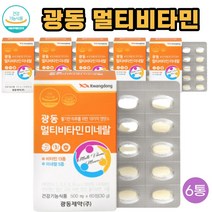아연 몰디브덴 나이아신 멀티비타민 미네랄 12개월분 6통 가교카복시메틸셀룰로스나트륨 아스코르빈산 비타민 A D E K B1 C 아연 망간 엽산 허브혼합 유기농베리 유산균분말, 6개