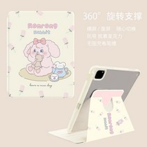 ebook리더기 이북 북 전자책 단말기 전자북IPad 360 용 회전 보호 케이스 7 세대 8 9 에어 1 2 4 5 10th 10.2 미니 6 연필 홀더가 있는 귀여운 동물 키즈, 07 as picture 7, 16 ipad pro 12.9 2022