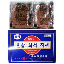 업소용 제과 제빵 식자재 빨강분말색소 천우 30g X10, 상세페이지 참조, 상세페이지 참조, 상세페이지 참조