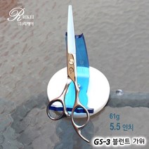 [리케이] GS3 블런트가위 5.5인치, 상세설명 참조, 선택/단일상품