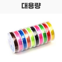 스판줄 대용량 0.8mm 약8M 10롤 비즈 공예 재료, 1개