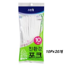 크린랩 친환경 포크 10개입 /일회용 야외용, 20개