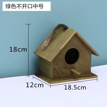 앵무새 나무 내구성 새둥지 장식 새집 1ct 3d 만드는 법 새알통 야외 새집, 20T