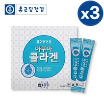 종근당 건강 저분자 피쉬 콜라겐 분말 가루 생선 어류 콜라겐, 120g, 3개