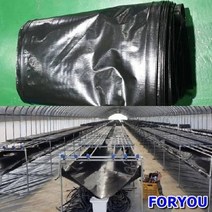 Foryou2954 비닐하우스 물받이 양끈 농자재 비가림 결로받이 하우스자재, 420g