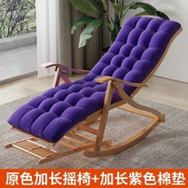 편한 1인용 안락의자 원목 라운지 암체어 북유럽 발코니 단단한 나무 흔들 의자 홈 안락, k