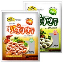 아하 꼬물이 만두 1.35kg + 아하 김치 꼬물이 만두 1.35kg, 상세페이지 참조