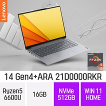 레노버 씽크북 14 Gen4+ ARA 21D0000RKR - AMD 라이젠5 14인치 휴대용 대학생 인강용 문서작업 재택근무용 휴성좋은 노트북, Win11 Home, 16GB, 512GB