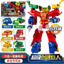 헬로카봇 변신로봇 마이티가드 4단 티라쿵 테라제트 합체 슈퍼패트론 프테라쿵 변신 백악기시대, 28