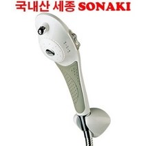 세종소나기 돌핀2샤워기 백색 절수샤워기 샤워헤드