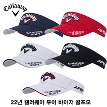 22년 캘러웨이코리아 투어 바이저 골프모자 남성용 여름용, 블랙