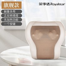 전신 안마 매트 사무실 쇼파 침대 휴대용 부모님 효도 선물 안마기 스트레칭 마사지, 1번