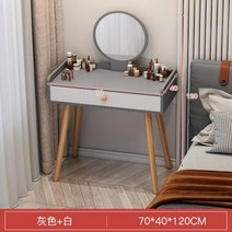 유니크 디자인 수입 화장대 기능성 화장대 여성 침실 모던하고 심플한 작은 메이크업 테이블 화장품 거, 03 70