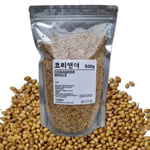 하영허브 코리앤더 씨드 500g 고수씨 코리안더 코리앤더홀 coriander seed, 1개