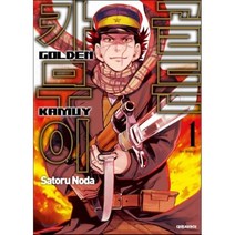 골든 카무이 1, 대원