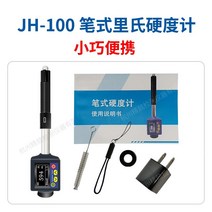 휴대용 경도기 측정기 금속 부품 고정밀 주철 시험 경도계, 단일사이즈, 경도블록없음